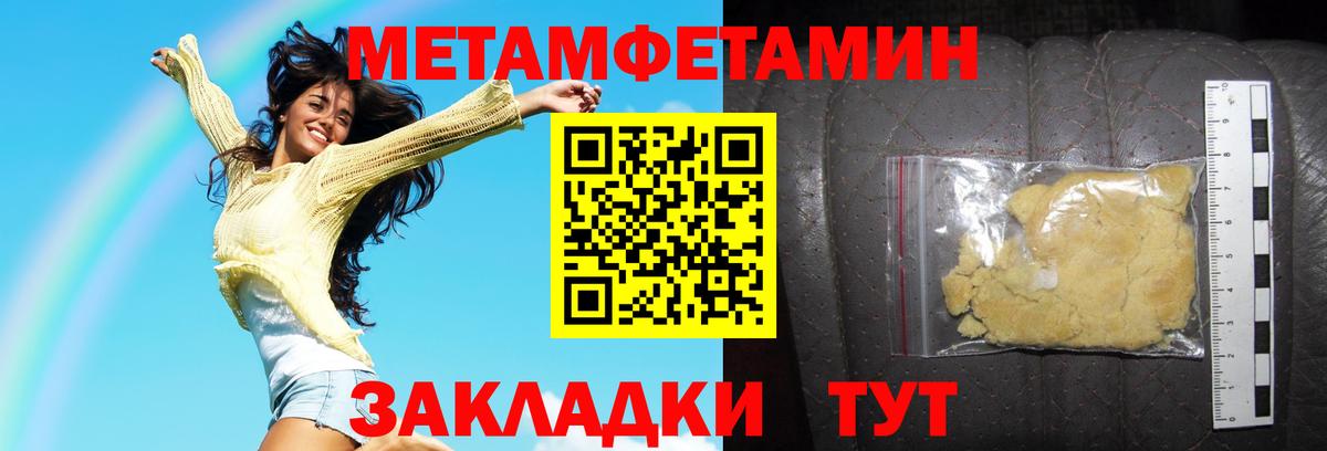 shop формула  АМФЕТАМИН  Вход с VPN  Amphetamine Premium  Новоалександровск 
