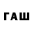 Alfa_PVP VHQ Uran Keneshakunov
