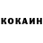 Cocaine Эквадор Cariys