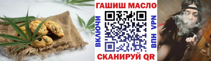 Еда ТГК марихуана  где продают наркотики  Новоалександровск 