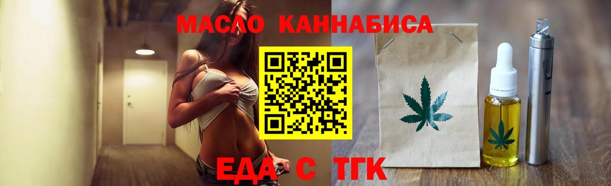 Canna-Cookies конопля  Вход с VPN  Новоалександровск 