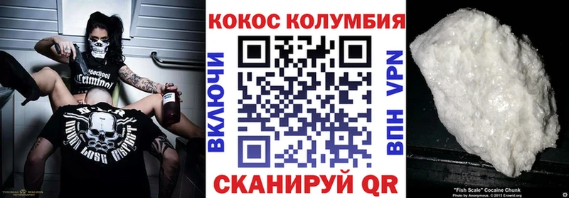 нарко площадка состав  Новоалександровск  Cocaine 97%  купить наркотик 