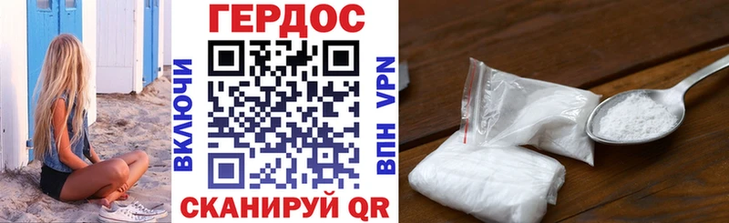 ГЕРОИН Heroin  Новоалександровск 