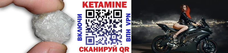 КЕТАМИН ketamine  закладки  Новоалександровск 