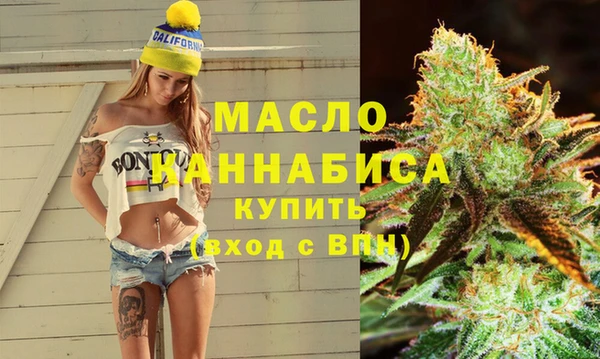 соль ск Абинск