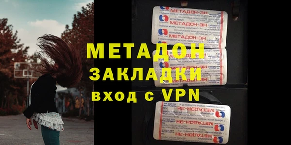 метадон Абдулино