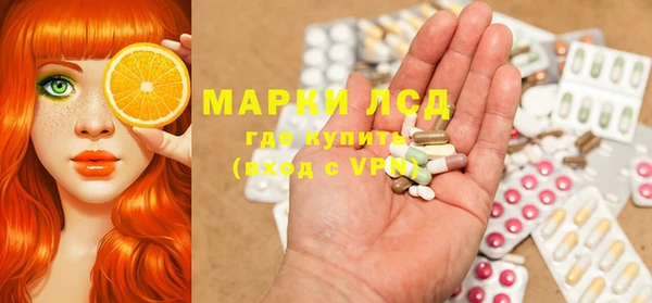 кокаин перу Арсеньев
