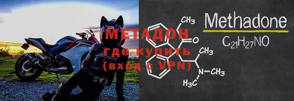 соль ск Абинск