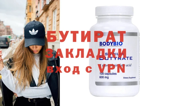 крисы Абаза
