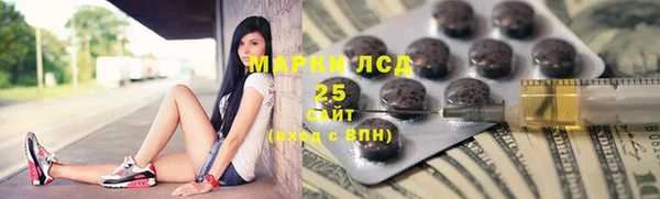 метадон Абдулино