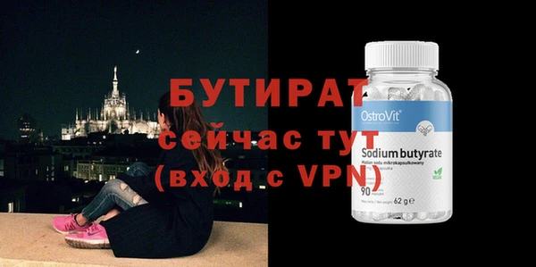 метадон Абдулино
