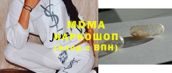 метадон Абдулино