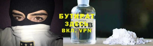 крисы Абаза