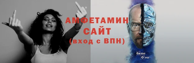 соль ск Абинск