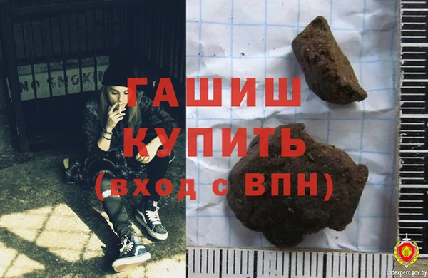 соль ск Абинск