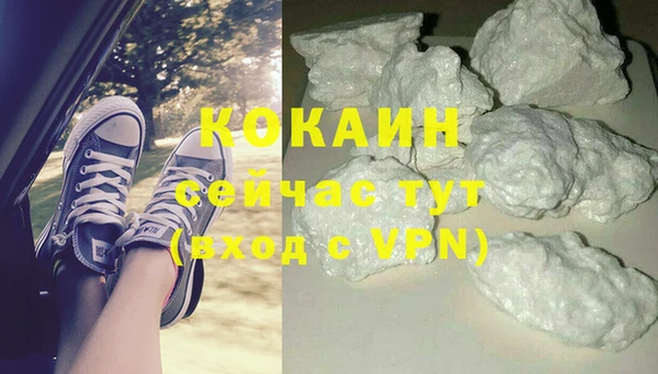 метадон Абдулино