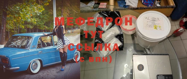 крисы Абаза