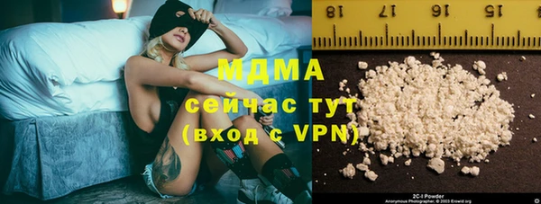 метадон Абдулино