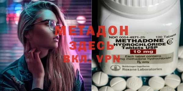 метадон Абдулино