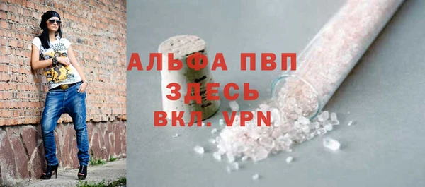 соль ск Абинск