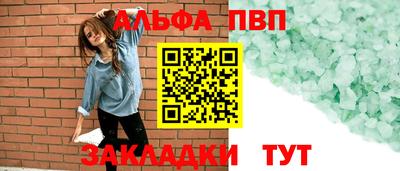 первитин Донецк