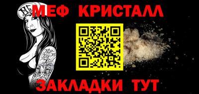 первитин Донецк