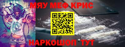 первитин Донецк