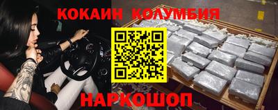 кокаин VHQ Дубна