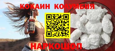 кокаин VHQ Дубна