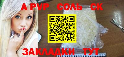 первитин Донецк