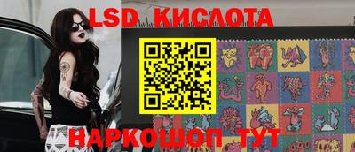 первитин Донецк