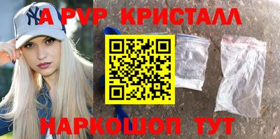 кокаин VHQ Дубна