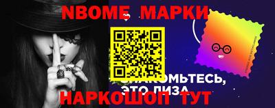 кокаин VHQ Дубна