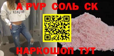 кокаин VHQ Дубна