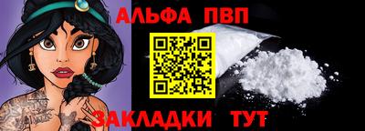 первитин Донецк