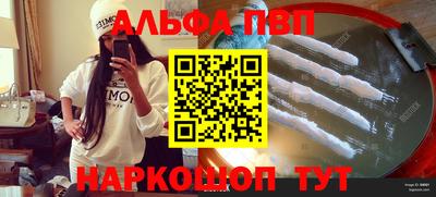 кокаин VHQ Дубна