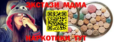 первитин Донецк