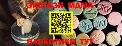 первитин Донецк