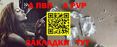 кокаин VHQ Дубна