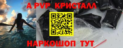 первитин Донецк