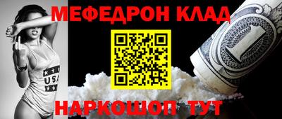 первитин Донецк