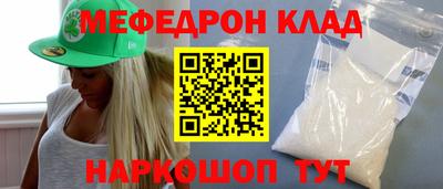 скорость Донской