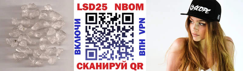 Лсд 25 экстази кислота Новоалександровск