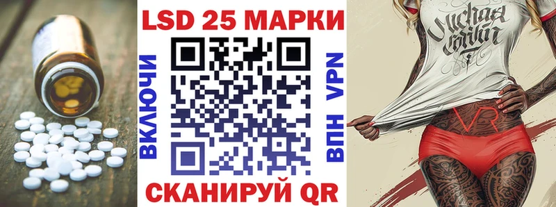 LSD-25 экстази кислота  наркота  Новоалександровск 