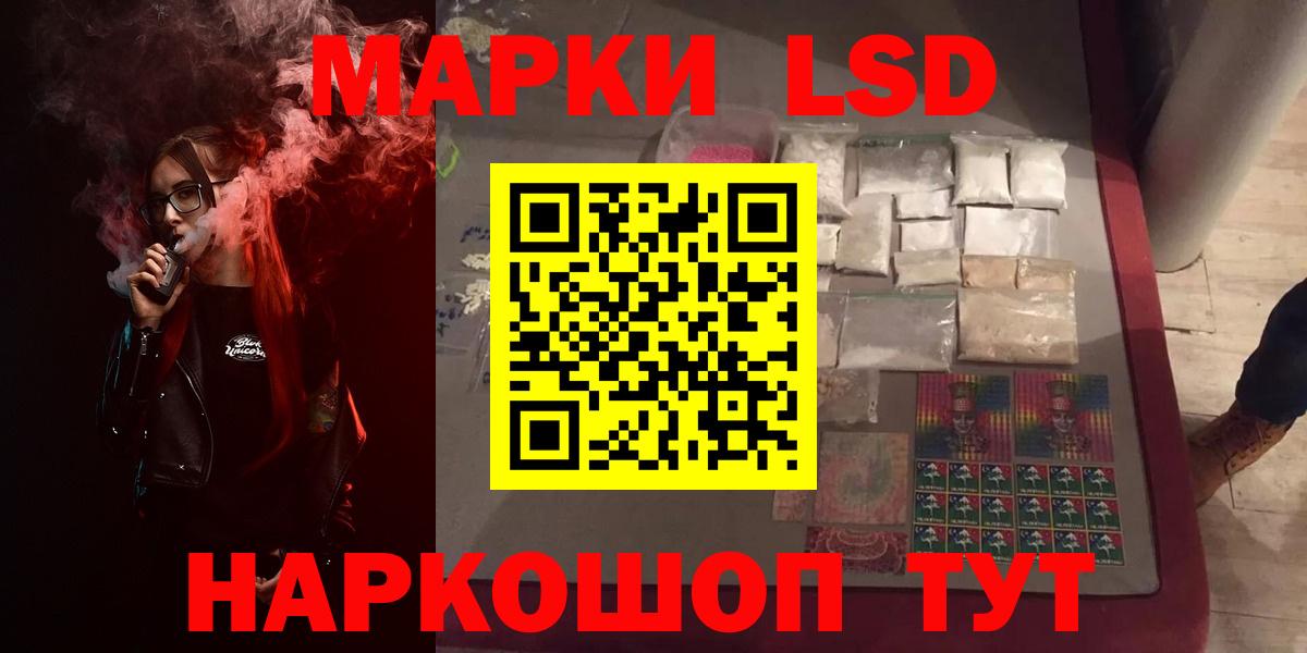 Новоалександровск  hydra как зайти  Вход с VPN  ЛСД экстази ecstasy  LSD-25 экстази 