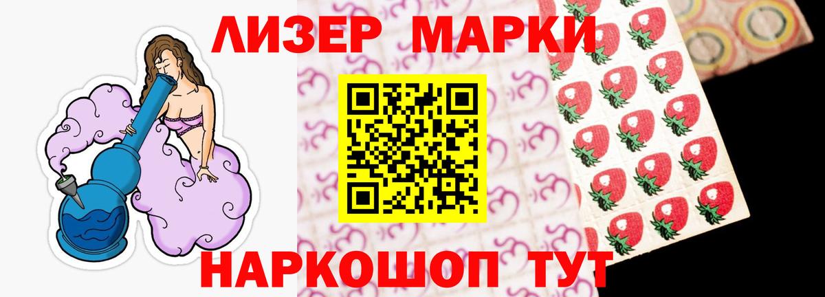 Лсд 25 экстази ecstasy Новоалександровск