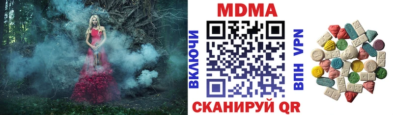 МДМА Molly  Новоалександровск 