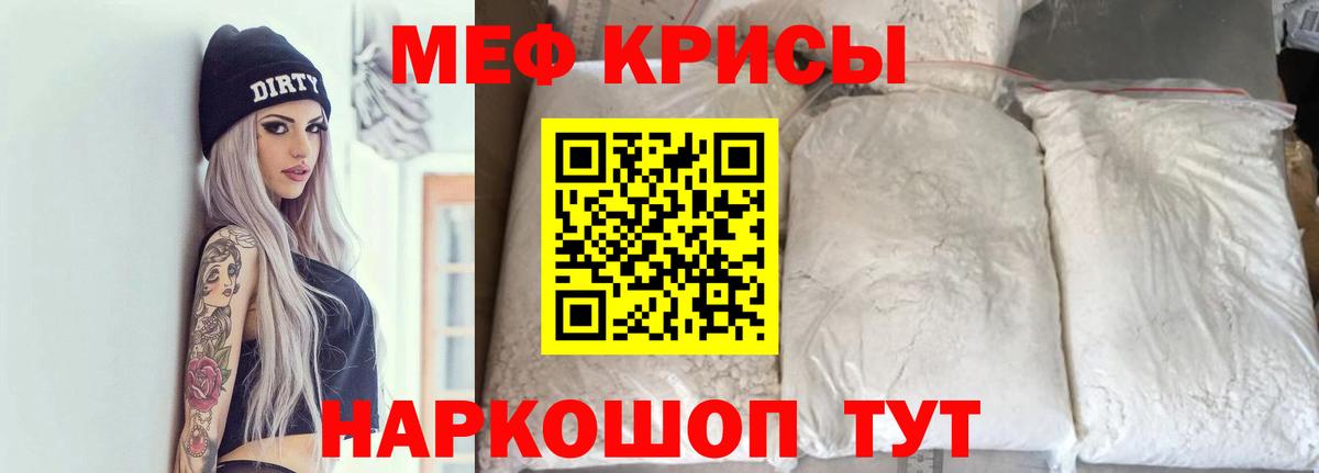 МЕФ 4 MMC  Вход с VPN  МЕФ мука  Новоалександровск 