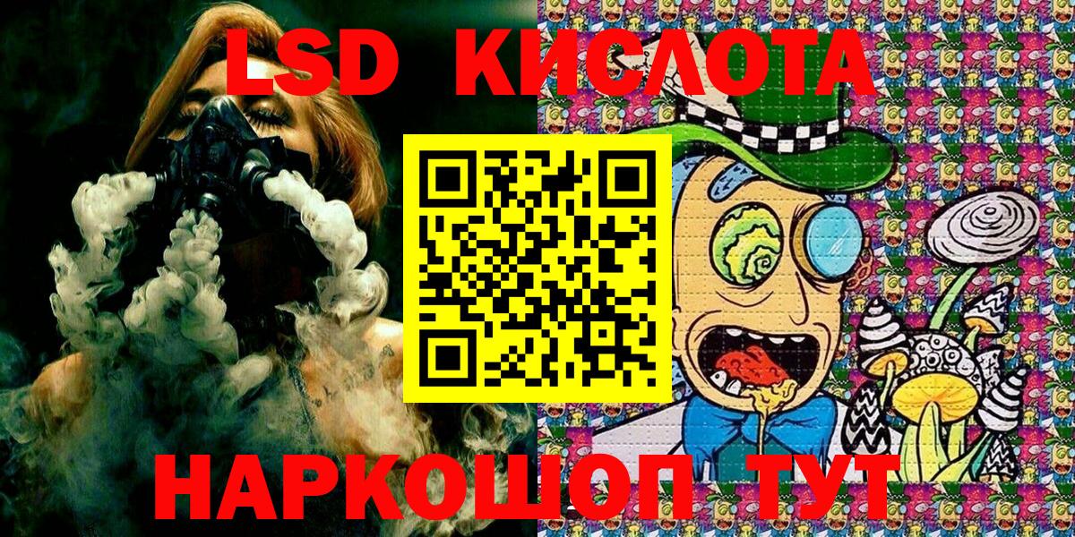 Новоалександровск  Марки NBOMe 1,5мг  Марки NBOMe 1,5мг  Вход с VPN 