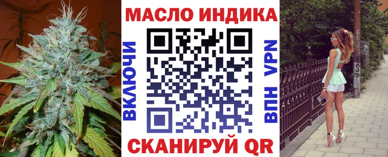 ТГК вейп  Новоалександровск 